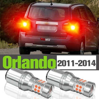 2x Led Stop-Signal Pribor Lampa Za Chevrolet Orlando 2011 2012 2013 2014