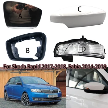 Auto retrovizor, Poklopac je u obliku Školjke, Okvir Bočnog Ogledala, svjetlo, Ogledalo Staklene Leće Za Škoda Rapid 2017-2018 Fabia 2014-2019