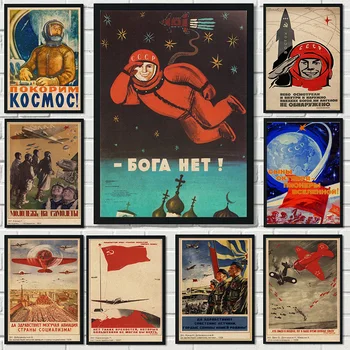Berba Kraft-Plakati od Papira i Tiska, Sovjetski Avionski Propagandnog Plakat, Poster, Zidni Umjetnička Oznaka, Slika za Učenje, Kućni Dekor
