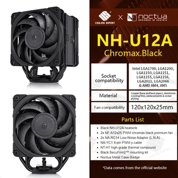 NOCTUA NH-U12A хромакс.crna way cooler 7 heatpipea LGA1700 AMD multi-platforma crna PWM stolni AM4/1200/2011 ultra-tihi
