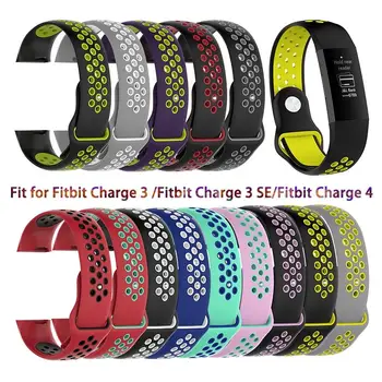 Remen za Fitbit Charge 3 SE može Zamijeniti remen za sat pametni Satovi Sportski Prozračni Silikonska Narukvica Fitbit Charge 4 band