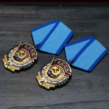 Sovjetski orden RADA CRVENA ZASTAVA sovjetskog saveza Rusija Medalju u Prsima znak