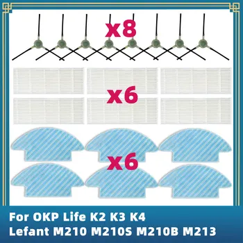 Za Lefant M210 M210S M210B M213/OKP Life K2 K3 K4 Robot Usisavač Rezervni Dijelovi i Pribor Bočna Četka Hepa Filter Grimase Otirač